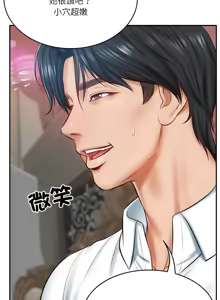 Page 148 of 财阀家的女婿 | 財閥家的女婿 1-96 - preview thumbnail