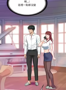 Page 196 of 财阀家的女婿 | 財閥家的女婿 1-96 - preview thumbnail