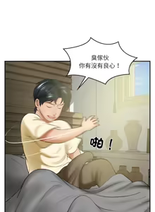 Page 265 of 财阀家的女婿 | 財閥家的女婿 1-96 - preview thumbnail