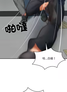 Page 271 of 财阀家的女婿 | 財閥家的女婿 1-96 - preview thumbnail