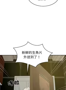 Page 304 of 财阀家的女婿 | 財閥家的女婿 1-96 - preview thumbnail