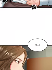 Page 318 of 财阀家的女婿 | 財閥家的女婿 1-96 - preview thumbnail