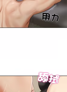 Page 334 of 财阀家的女婿 | 財閥家的女婿 1-96 - preview thumbnail