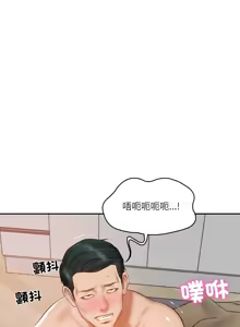 Page 366 of 财阀家的女婿 | 財閥家的女婿 1-96 - preview thumbnail