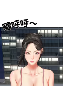 Page 398 of 财阀家的女婿 | 財閥家的女婿 1-96 - preview thumbnail