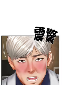 Page 420 of 财阀家的女婿 | 財閥家的女婿 1-96 - preview thumbnail