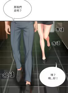 Page 422 of 财阀家的女婿 | 財閥家的女婿 1-96 - preview thumbnail