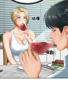 Page 474 of 财阀家的女婿 | 財閥家的女婿 1-96 - preview thumbnail