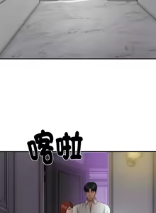 Page 493 of 财阀家的女婿 | 財閥家的女婿 1-96 - preview thumbnail