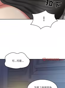 Page 499 of 财阀家的女婿 | 財閥家的女婿 1-96 - preview thumbnail