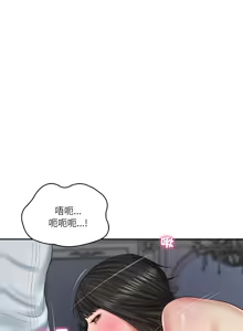 Page 507 of 财阀家的女婿 | 財閥家的女婿 1-96 - preview thumbnail