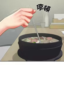 Page 526 of 财阀家的女婿 | 財閥家的女婿 1-96 - preview thumbnail