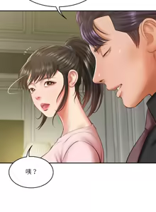 Page 556 of 财阀家的女婿 | 財閥家的女婿 1-96 - preview thumbnail