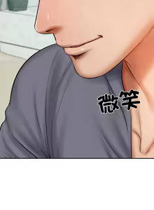 Page 618 of 财阀家的女婿 | 財閥家的女婿 1-96 - preview thumbnail