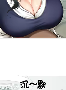 Page 620 of 财阀家的女婿 | 財閥家的女婿 1-96 - preview thumbnail