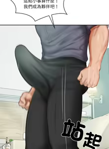 Page 622 of 财阀家的女婿 | 財閥家的女婿 1-96 - preview thumbnail