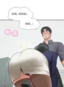 Page 627 of 财阀家的女婿 | 財閥家的女婿 1-96 - preview thumbnail