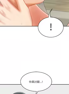 Page 631 of 财阀家的女婿 | 財閥家的女婿 1-96 - preview thumbnail
