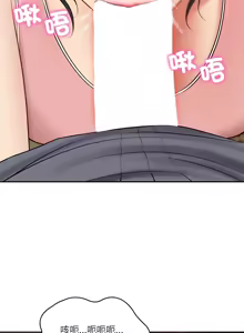 Page 647 of 财阀家的女婿 | 財閥家的女婿 1-96 - preview thumbnail