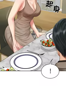 Page 654 of 财阀家的女婿 | 財閥家的女婿 1-96 - preview thumbnail