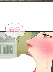 Page 662 of 财阀家的女婿 | 財閥家的女婿 1-96 - preview thumbnail