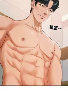 Page 685 of 财阀家的女婿 | 財閥家的女婿 1-96 - preview thumbnail