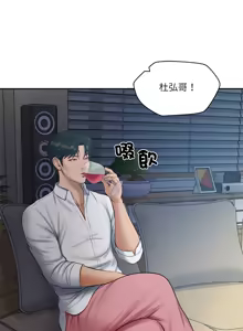 Page 730 of 财阀家的女婿 | 財閥家的女婿 1-96 - preview thumbnail