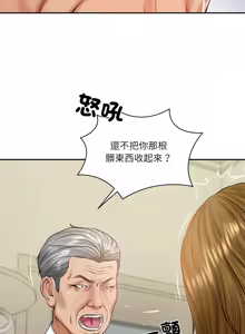 Page 776 of 财阀家的女婿 | 財閥家的女婿 1-96 - preview thumbnail