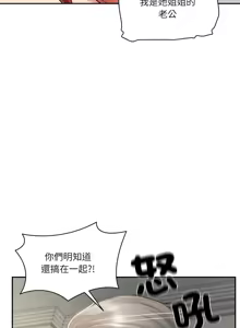 Page 777 of 财阀家的女婿 | 財閥家的女婿 1-96 - preview thumbnail