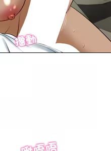 Page 807 of 财阀家的女婿 | 財閥家的女婿 1-96 - preview thumbnail