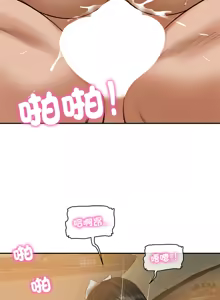 Page 828 of 财阀家的女婿 | 財閥家的女婿 1-96 - preview thumbnail