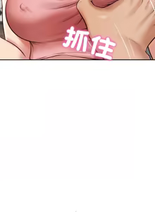 Page 847 of 财阀家的女婿 | 財閥家的女婿 1-96 - preview thumbnail