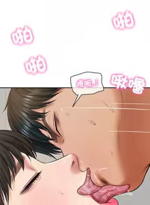 Page 852 of 财阀家的女婿 | 財閥家的女婿 1-96 - preview thumbnail