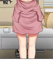 Page 865 of 财阀家的女婿 | 財閥家的女婿 1-96 - preview thumbnail
