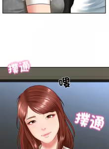 Page 87 of 财阀家的女婿 | 財閥家的女婿 1-96 - preview thumbnail