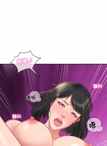 Page 888 of 财阀家的女婿 | 財閥家的女婿 1-96 - preview thumbnail