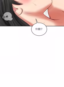 Page 965 of 财阀家的女婿 | 財閥家的女婿 1-96 - preview thumbnail