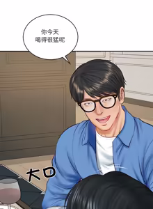 Page 989 of 财阀家的女婿 | 財閥家的女婿 1-96 - preview thumbnail