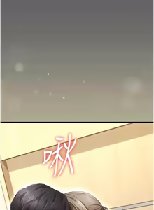 Page 107 of 伪纯爱变态 | 偽純愛變態 1-17 - preview thumbnail