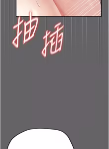 Page 110 of 伪纯爱变态 | 偽純愛變態 1-17 - preview thumbnail