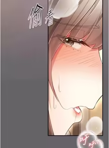 Page 120 of 伪纯爱变态 | 偽純愛變態 1-17 - preview thumbnail