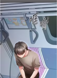 Page 126 of 伪纯爱变态 | 偽純愛變態 1-17 - preview thumbnail