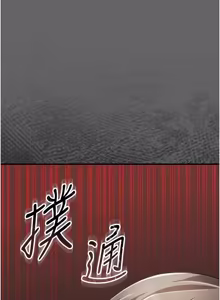 Page 157 of 伪纯爱变态 | 偽純愛變態 1-17 - preview thumbnail