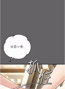 Page 185 of 伪纯爱变态 | 偽純愛變態 1-17 - preview thumbnail