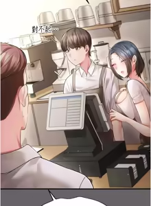 Page 188 of 伪纯爱变态 | 偽純愛變態 1-17 - preview thumbnail