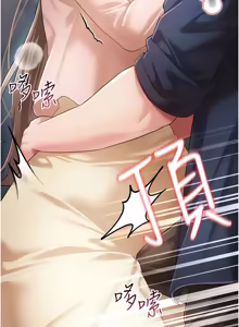 Page 270 of 伪纯爱变态 | 偽純愛變態 1-17 - preview thumbnail