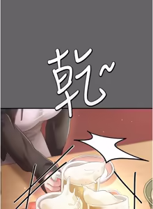 Page 297 of 伪纯爱变态 | 偽純愛變態 1-17 - preview thumbnail