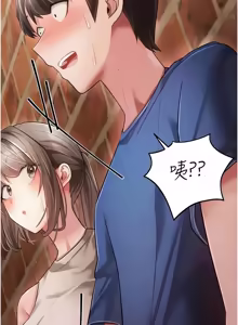 Page 300 of 伪纯爱变态 | 偽純愛變態 1-17 - preview thumbnail