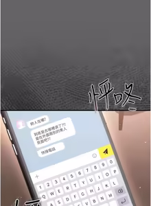 Page 317 of 伪纯爱变态 | 偽純愛變態 1-17 - preview thumbnail