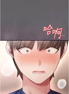 Page 326 of 伪纯爱变态 | 偽純愛變態 1-17 - preview thumbnail